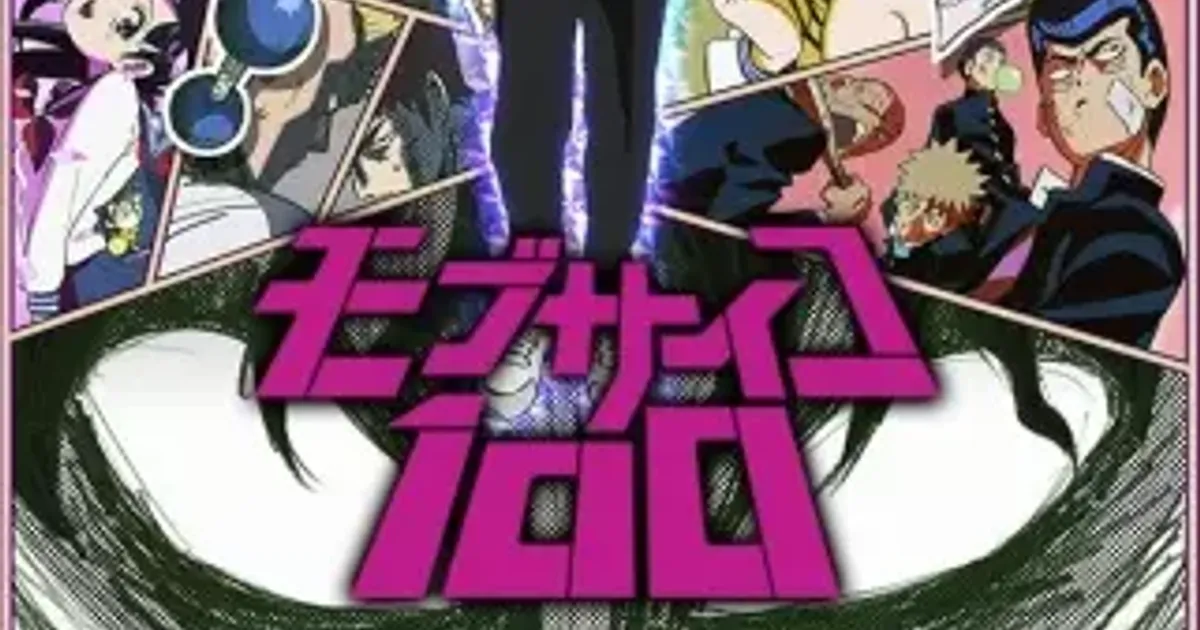 Mob Psycho 100 Trivia Quiz