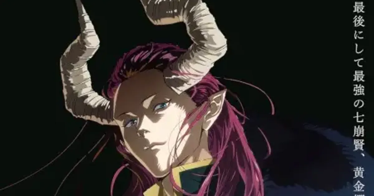 Which Frieren Character Are You?