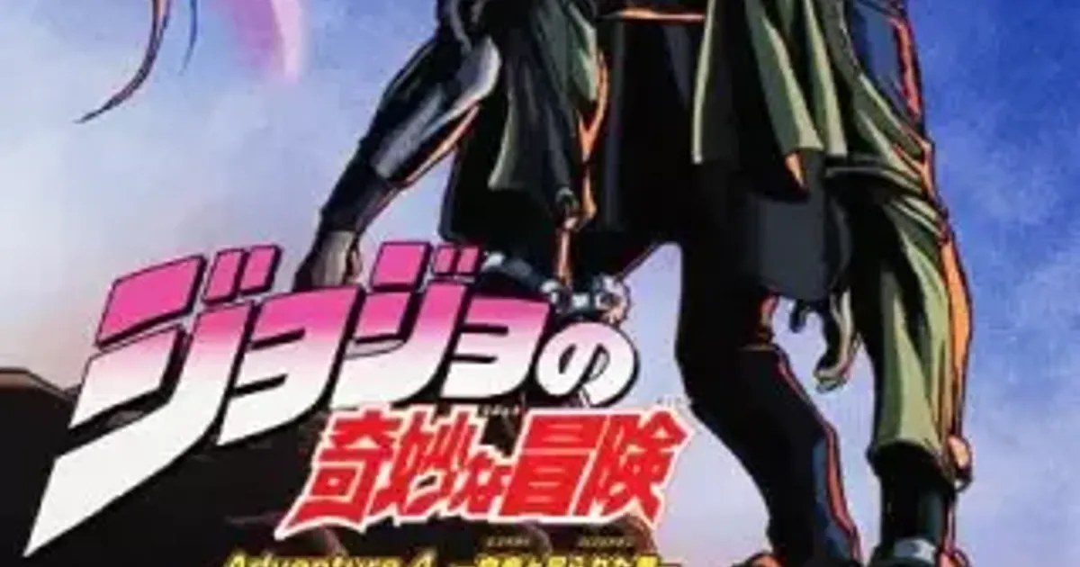 Which JoJo's Bizarre Adventure Character Are You?